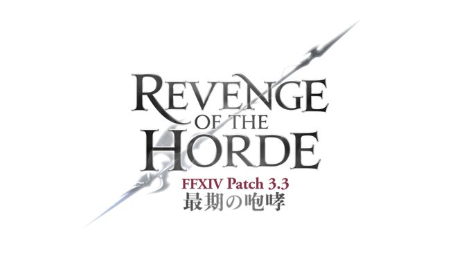 FFXIV Revenge of the Horde principal